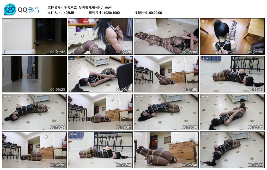 【半岛束艺】好奇害死贼~苏子_绳缚吧