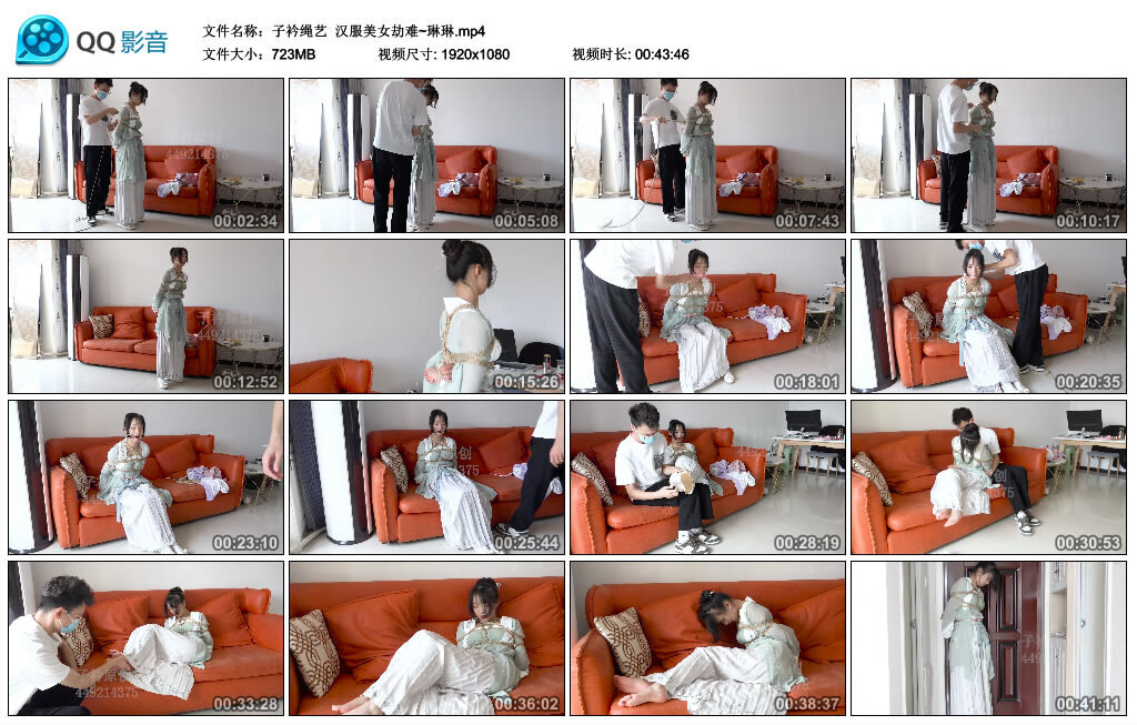 【子衿绳艺】汉服美女劫难~琳琳_绳缚吧
