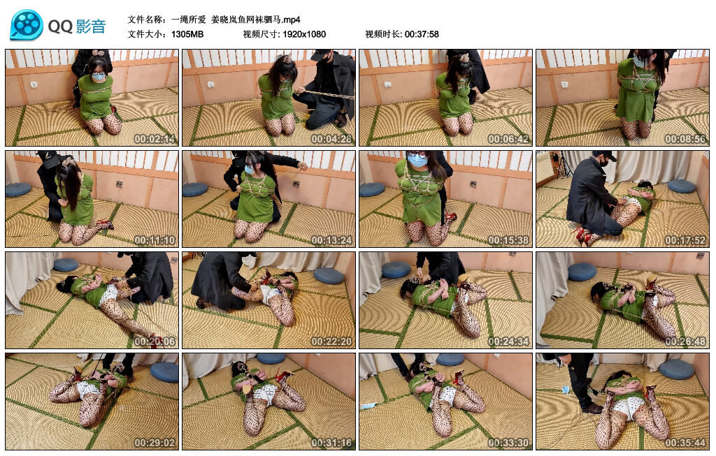 【一绳所爱】姜晓岚鱼网袜驷马_绳缚吧