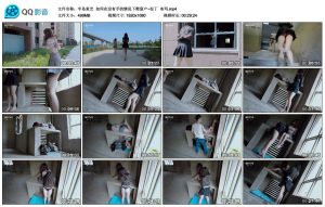 【半岛束艺】如何在没有手的情况下爬窗户~拉丁 布玛_绳缚吧