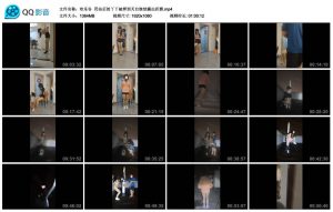 【欢乐谷】罚站后的丫丫被押到天台继续露出折磨_绳缚吧