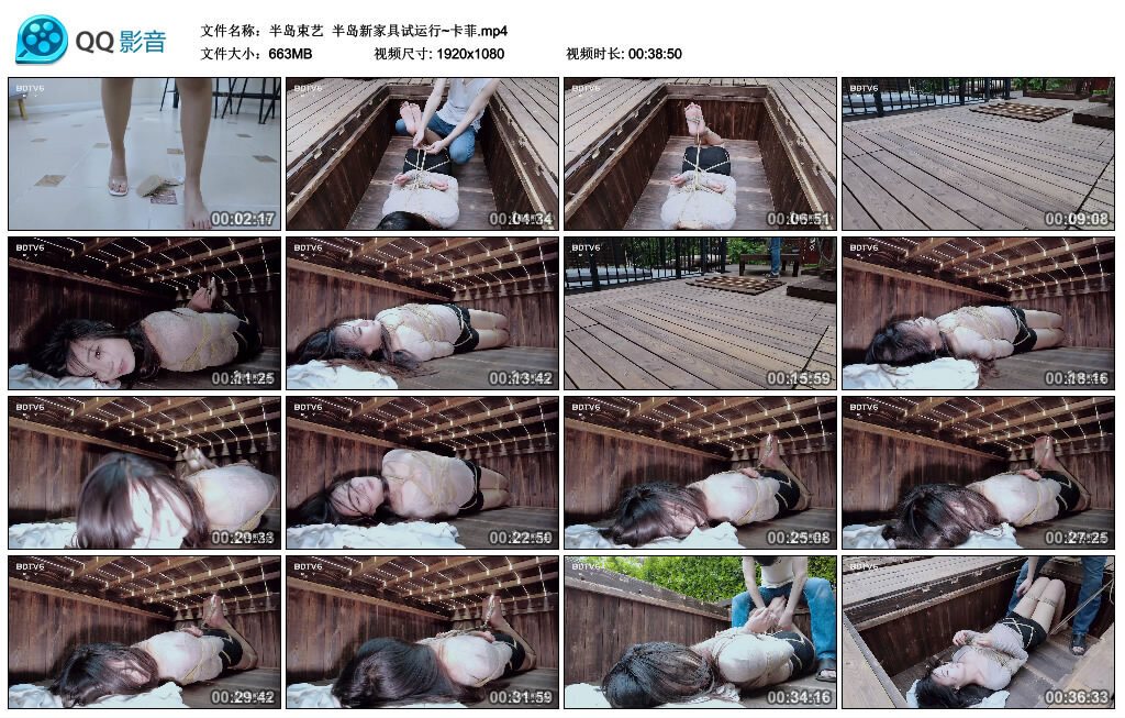 【半岛束艺】半岛新家具试运行~卡菲_绳缚吧