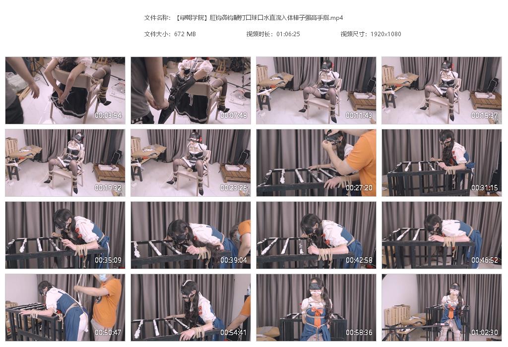 【绿帽学院】肛钩鼻钩鞭打口球口水直流入体棒子强高手指_绳缚吧