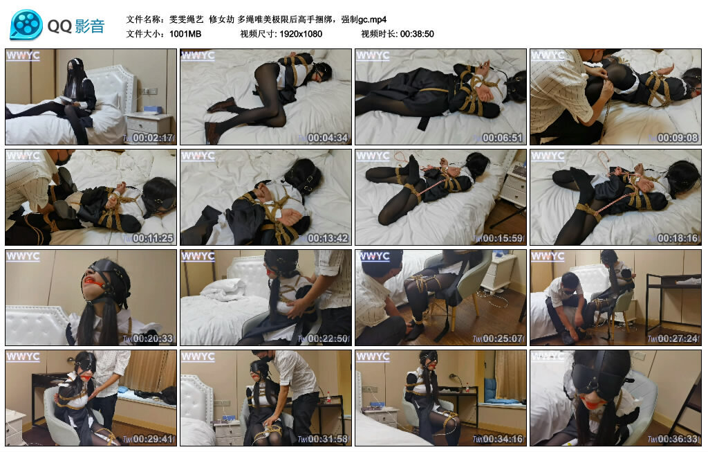 【雯雯绳艺】修女劫_绳缚吧