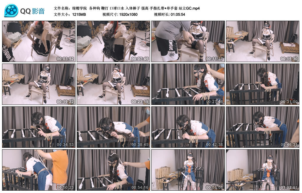 【绿帽学院】各种钩 鞭打 口球口水_绳缚吧