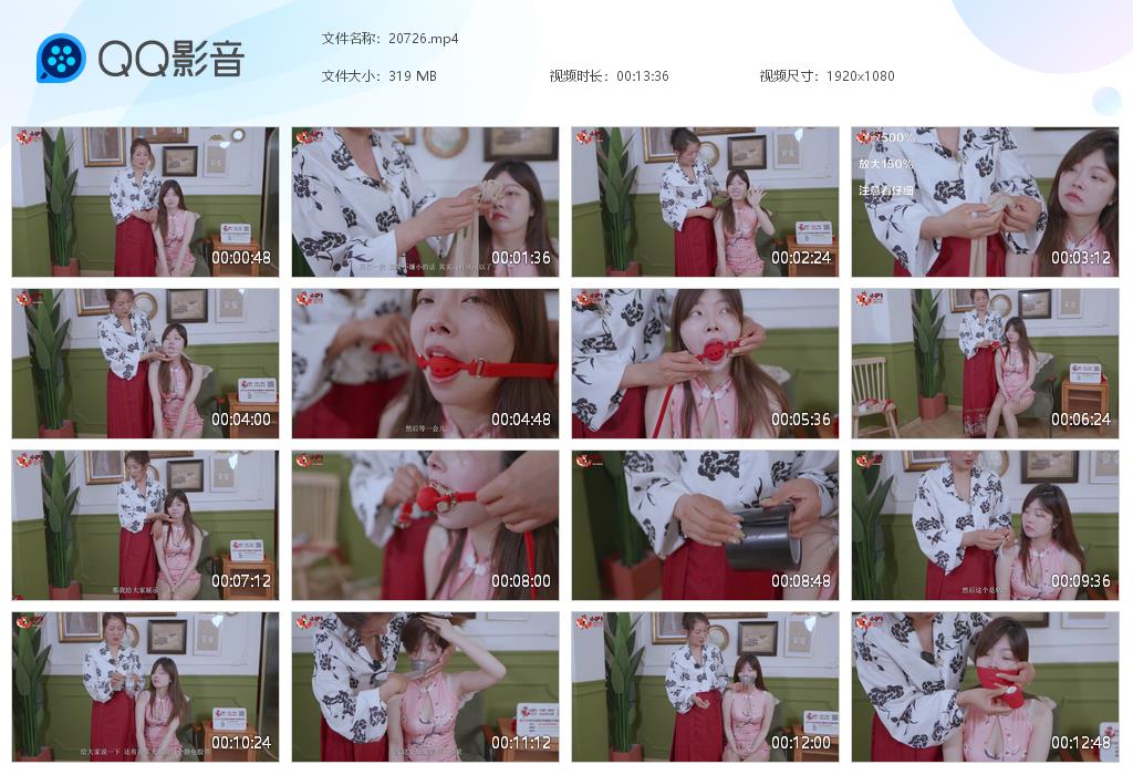 【红鲤鱼】绳艺全教程第一期堵嘴篇_绳缚吧