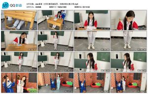 【xiao素素】大学生情侣被惩罚，失败的美女救小明_绳缚吧