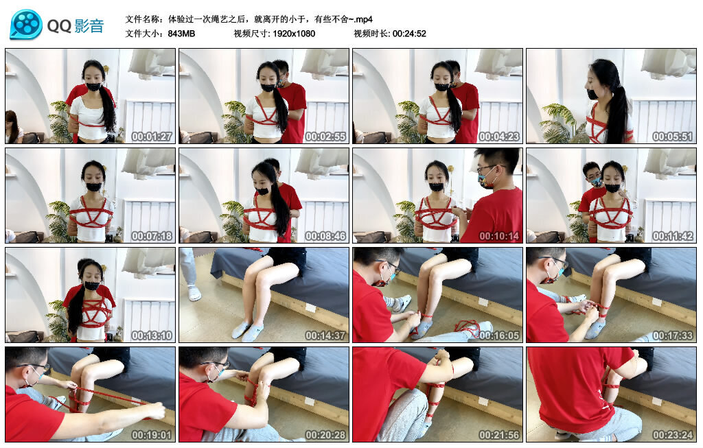 体验过一次绳艺之后，就离开的小于，有些不舍~_绳缚吧