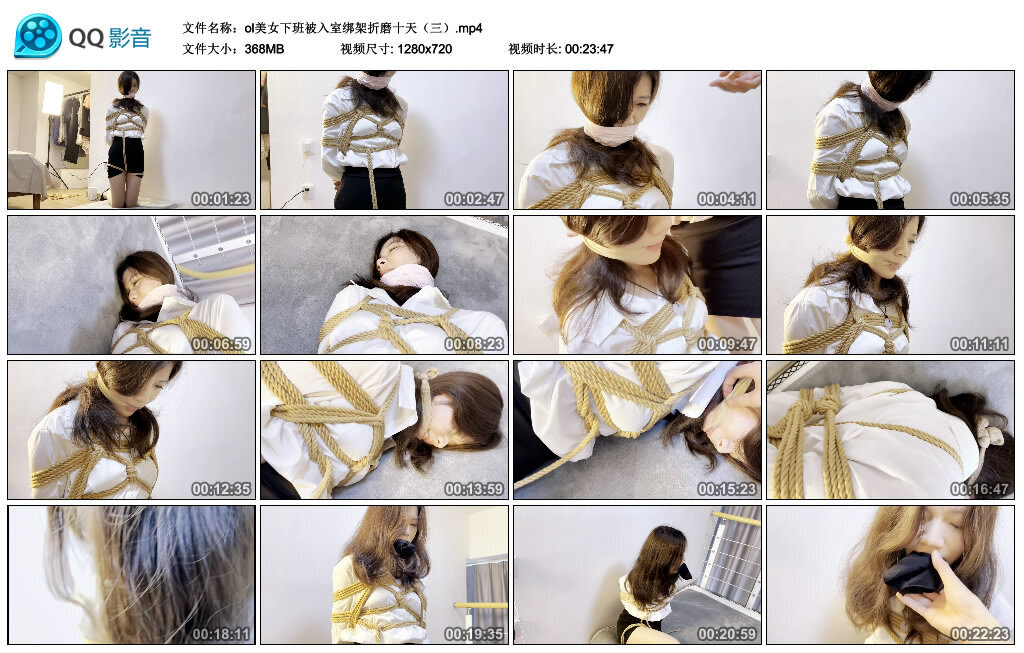 ol美女下班被入室绑架折磨十天（三）_绳缚吧