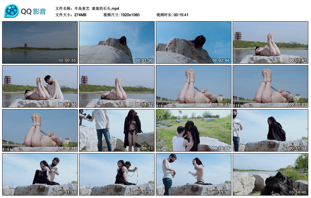 【半岛束艺】羞羞的石头_绳缚吧