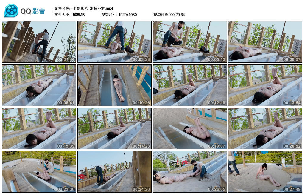 【半岛束艺】滑梯不滑_绳缚吧