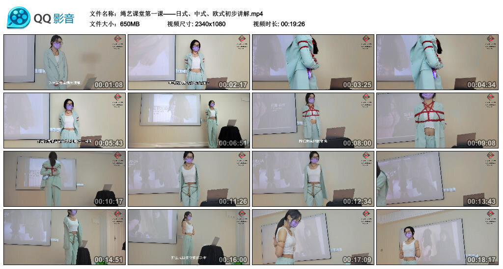 绳艺课堂第一课——日式、中式、欧式初步讲解_绳缚吧
