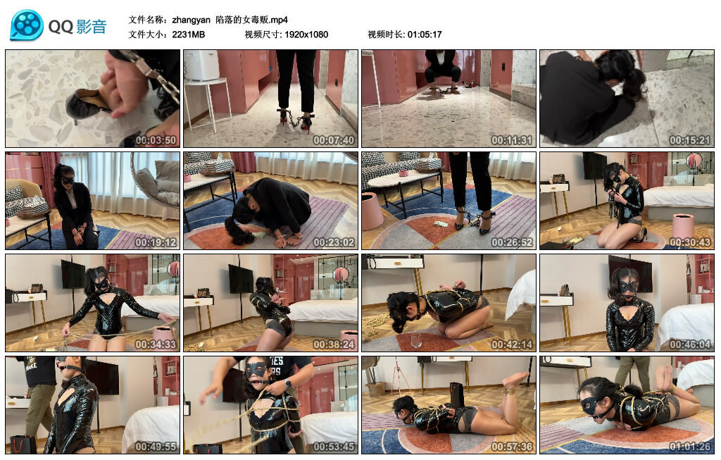 【zhangyan】陷落的女毒贩_绳缚吧