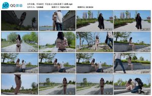 【半岛束艺】不过是主人的任务罢了~波雅_绳缚吧