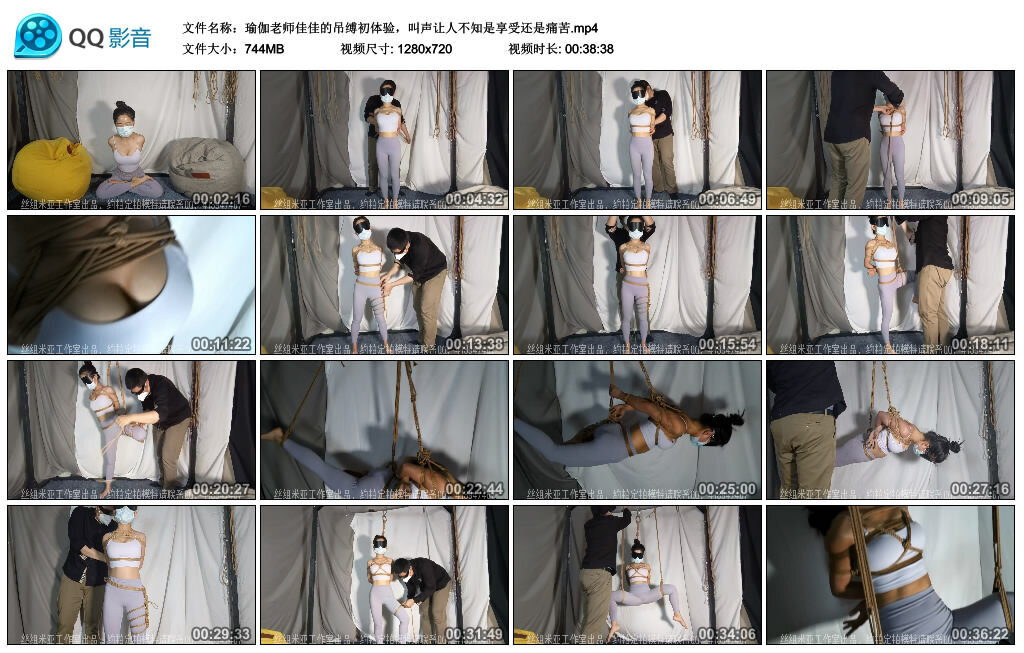 瑜伽老师佳佳的吊缚初体验_绳缚吧