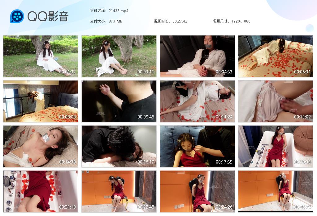 树屋轻调 网友定拍古风少女灵灵正在草地上悠闲的散步看_绳缚吧