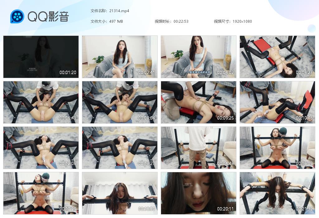 树屋轻调 正片无云彩遮挡心理医生灵灵今天迎来一个特殊_绳缚吧