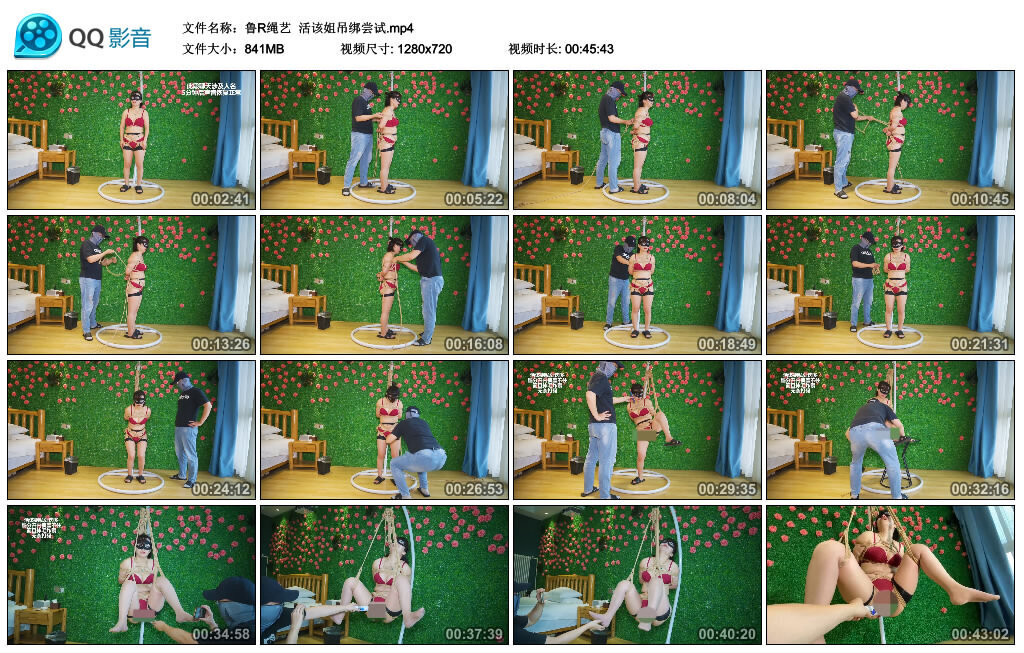 【鲁R绳艺】活该姐吊绑尝试_绳缚吧