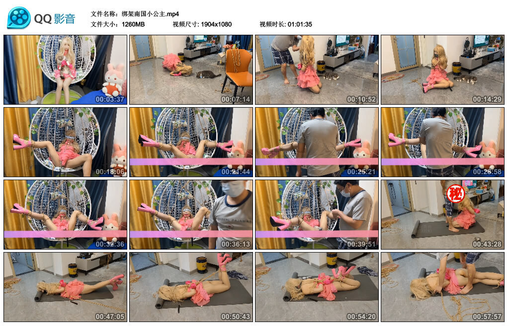 绑架南国小公主_绳缚吧