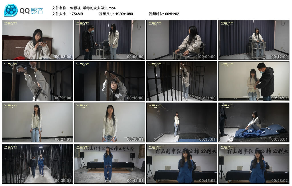 【mj影视】贩毒的女大学生_绳缚吧
