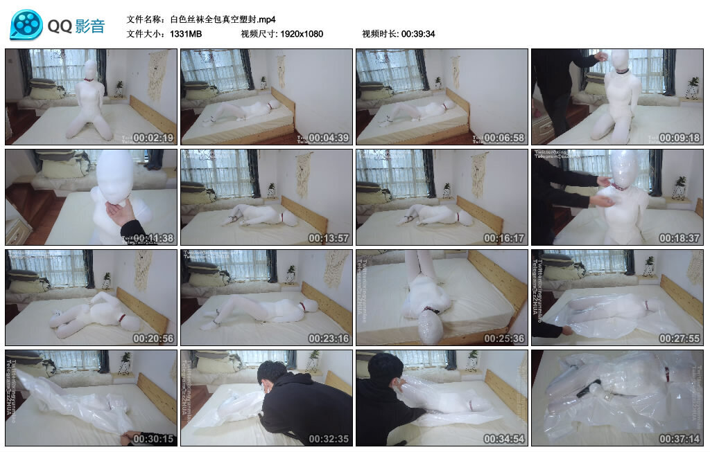 白色丝袜全包真空塑封_绳缚吧