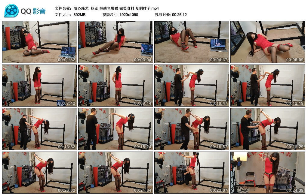 【随心绳艺】杨蕊 性感包臀裙 完美身材 复制脖子_绳缚吧
