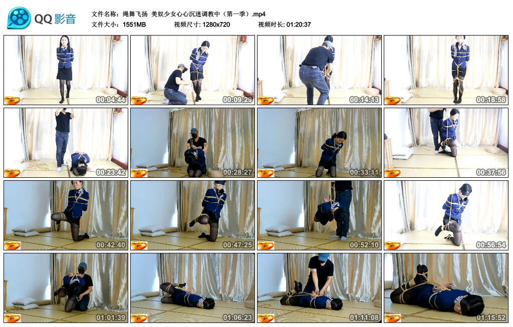 【绳舞飞扬】美奴少女心心沉迷调教中（第一季）_绳缚吧