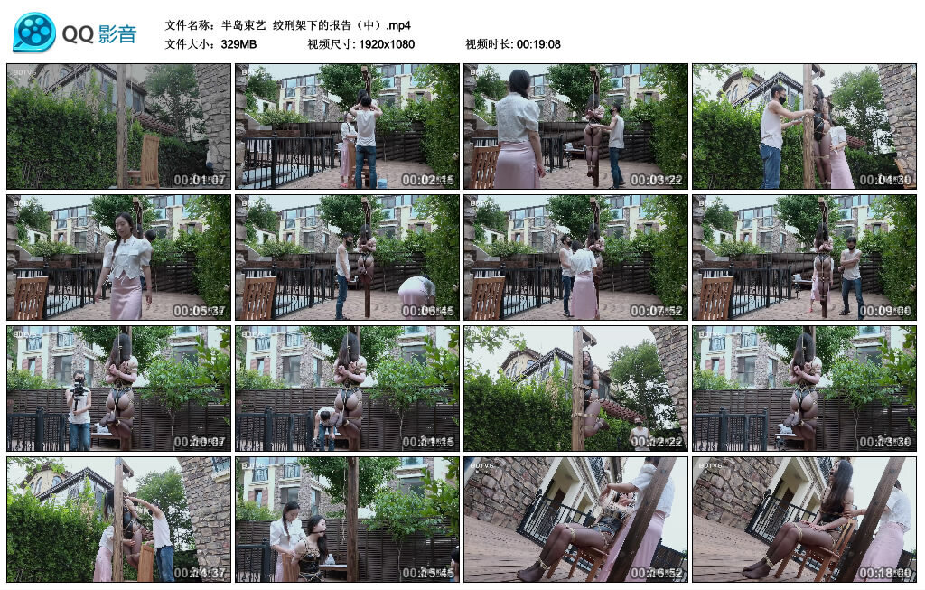 【半岛束艺】绞刑架下的报告（中）_绳缚吧