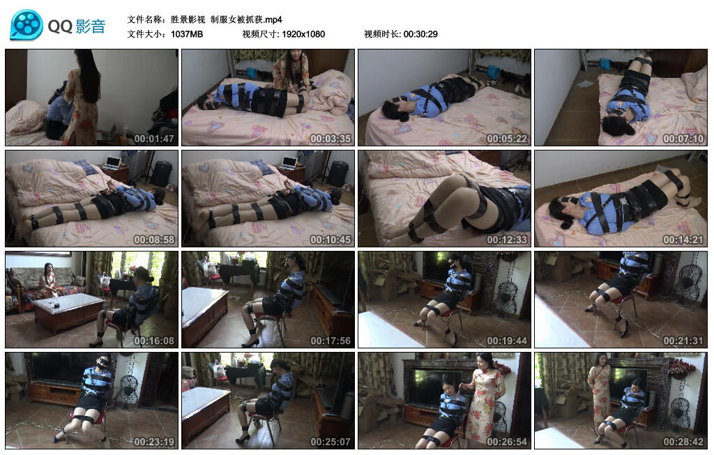【胜景影视】制服女被抓获_绳缚吧