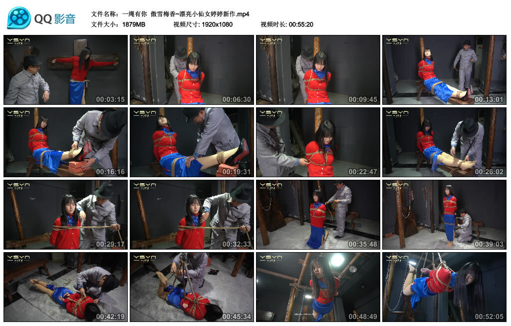 【一绳有你】傲雪梅香~漂亮小仙女婷婷新作_绳缚吧