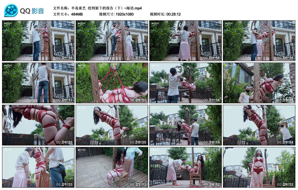 【半岛束艺】绞刑架下的报告（下）~海语_绳缚吧