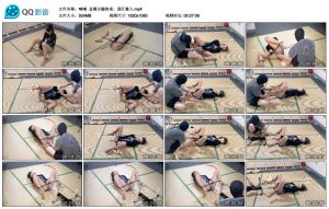 【喊喊】金属分腿拘束_绳缚吧