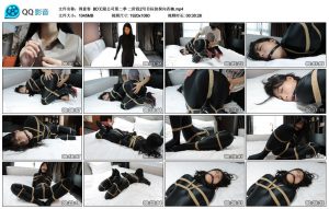【得意客】BD无限公司第二季 二阶段2号目标侦探向若楠_绳缚吧