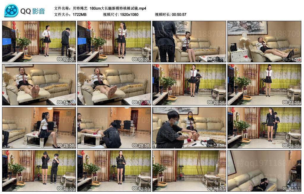 【贝特绳艺】180cm大长腿新模特桃桃试镜_绳缚吧