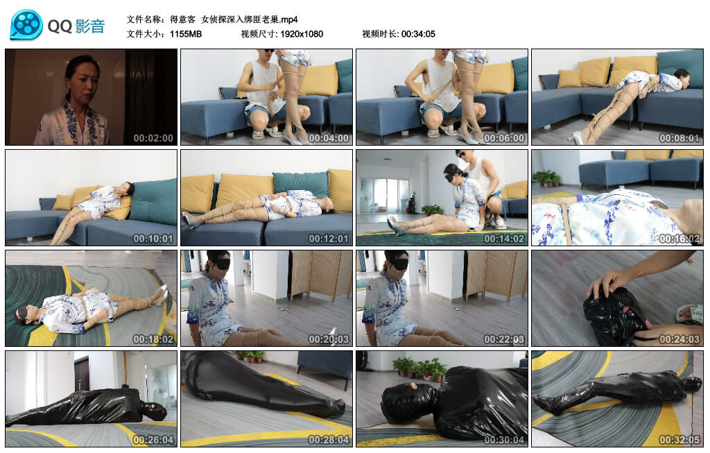 【得意客】女侦探深入绑匪老巢_绳缚吧