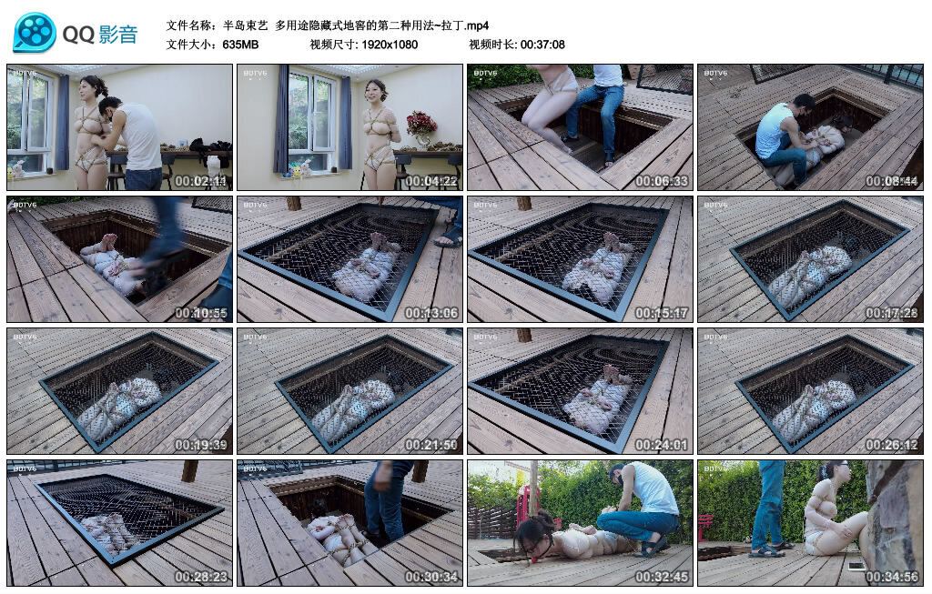 【半岛束艺】多用途隐藏式地窖的第二种用法~拉丁_绳缚吧