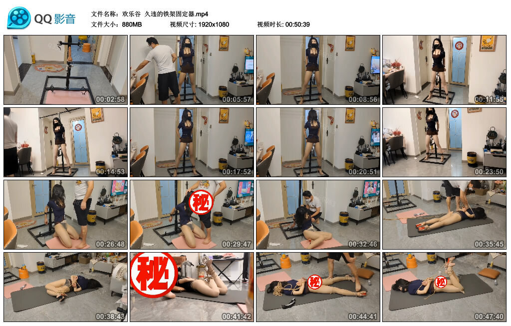 【欢乐谷】久违的铁架固定器_绳缚吧