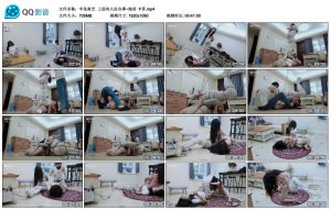 【半岛束艺】上面有人好办事~海语 卡菲_绳缚吧