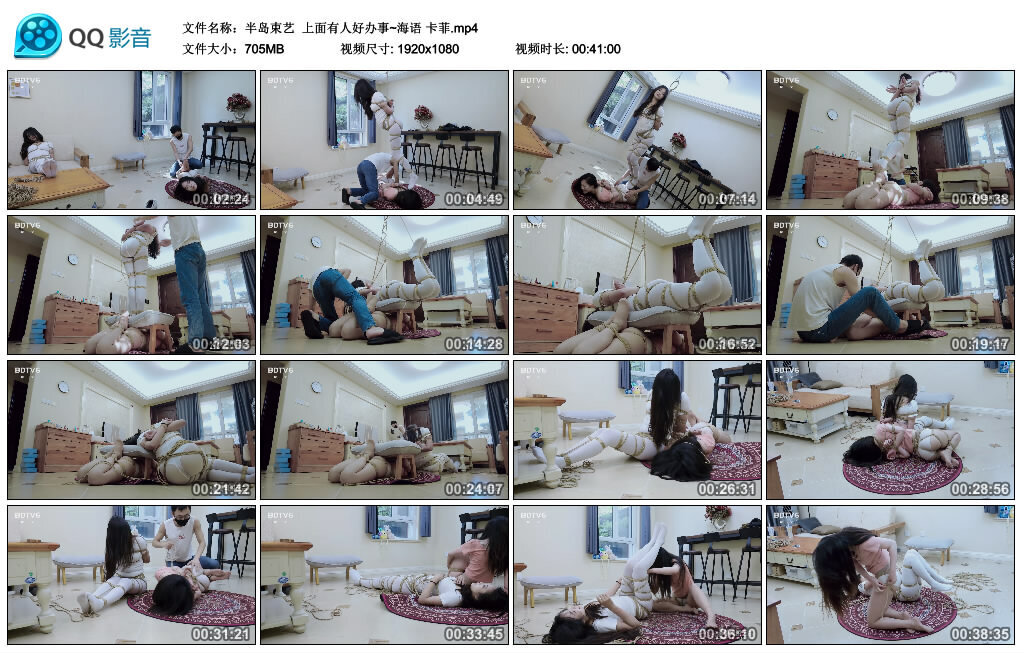 【半岛束艺】上面有人好办事~海语 卡菲_绳缚吧