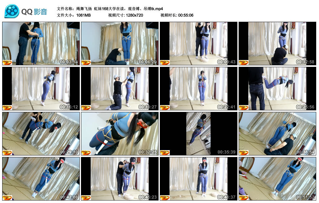 【绳舞飞扬】虹妹168大学在读，观音缚、吊缚tk_绳缚吧