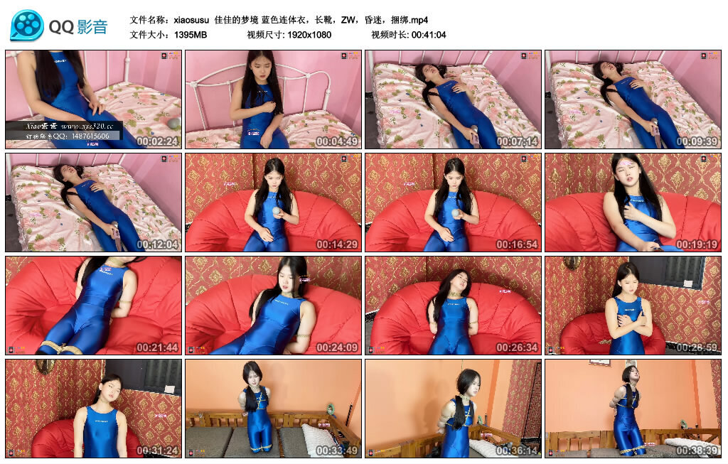 【xiaosusu】佳佳的梦境_绳缚吧