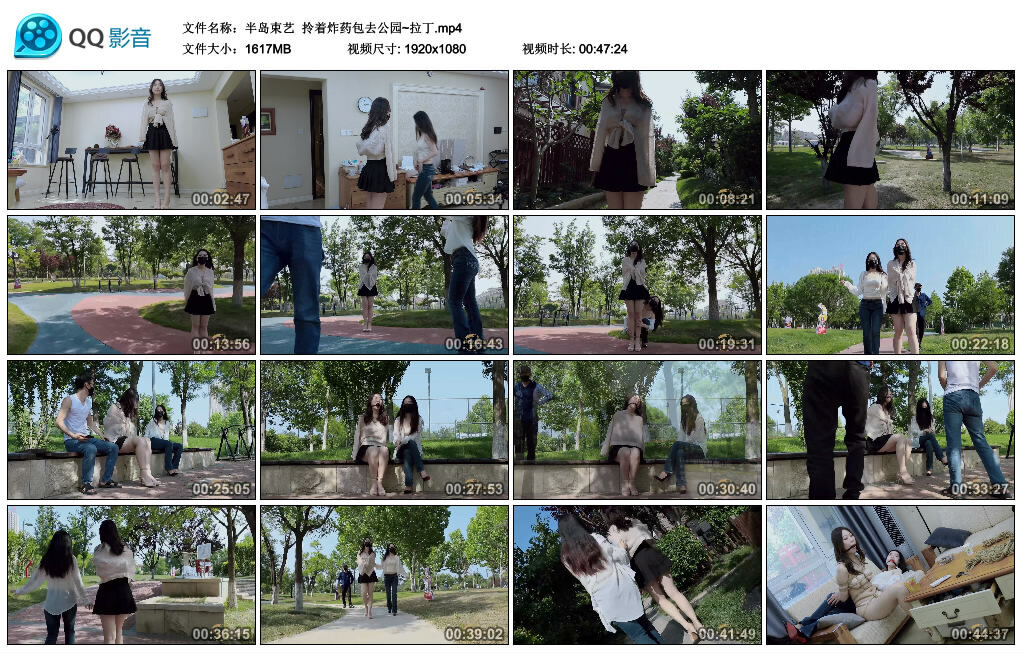 【半岛束艺】拎着炸药包去公园~拉丁_绳缚吧