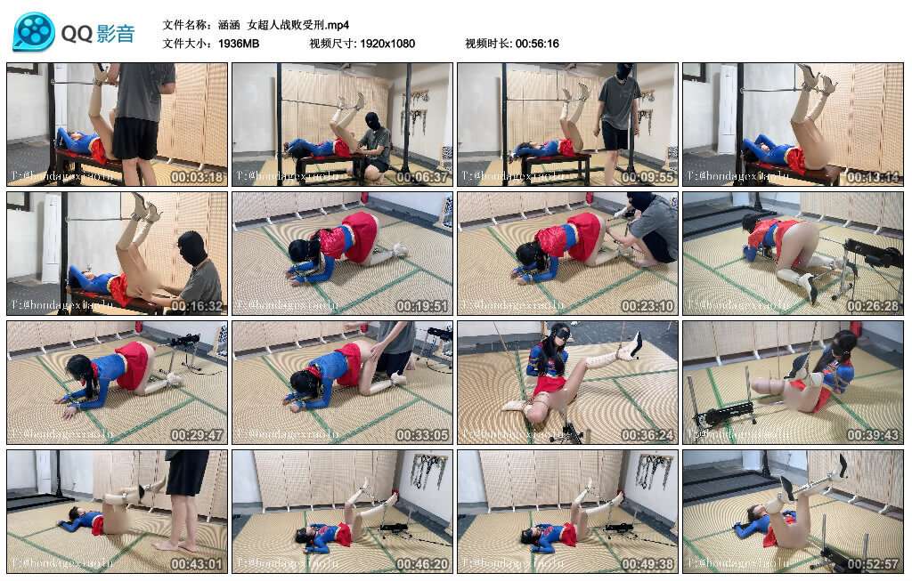 【涵涵】女超人战败受刑_绳缚吧