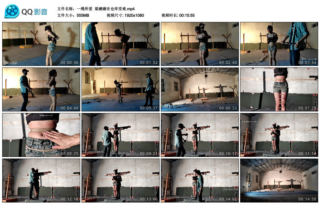 【一绳所爱】梁姗姗在仓库受难_绳缚吧