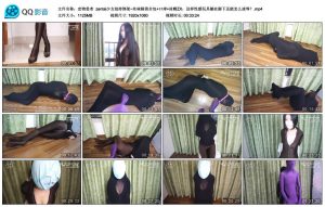 【恋物患者】zentai少女劫持绑架_绳缚吧