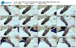 饥渴女友睡觉时也不放过_绳缚吧