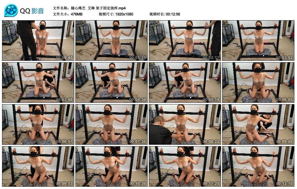 【随心绳艺】艾琳 架子固定挠痒_绳缚吧