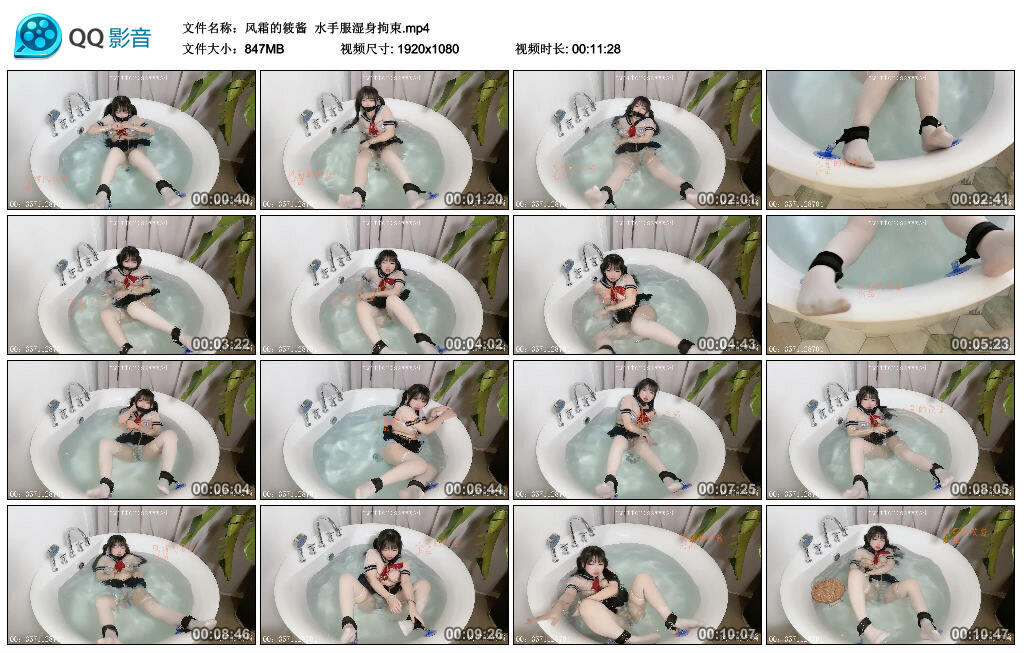 【风霜的筱酱】水手服湿身拘束_绳缚吧