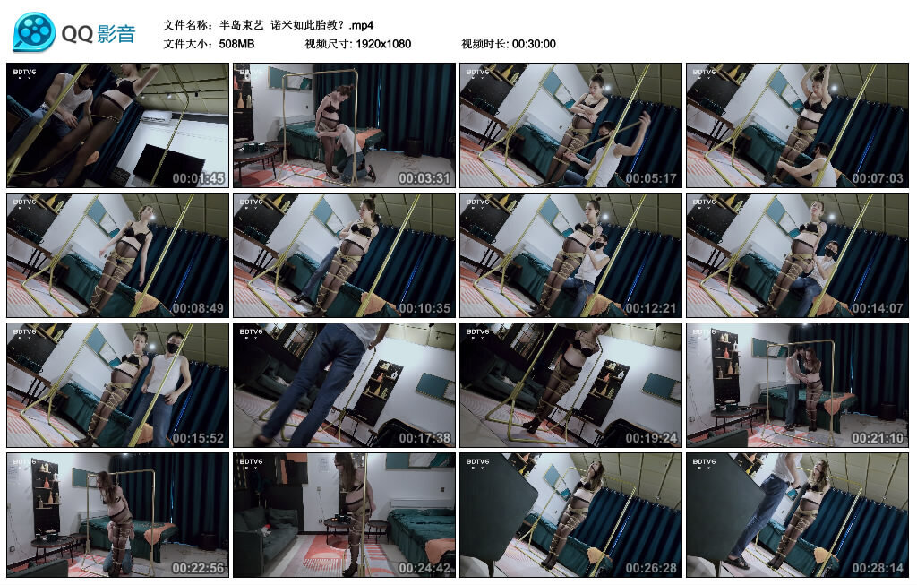 【半岛束艺】诺米如此胎教？_绳缚吧
