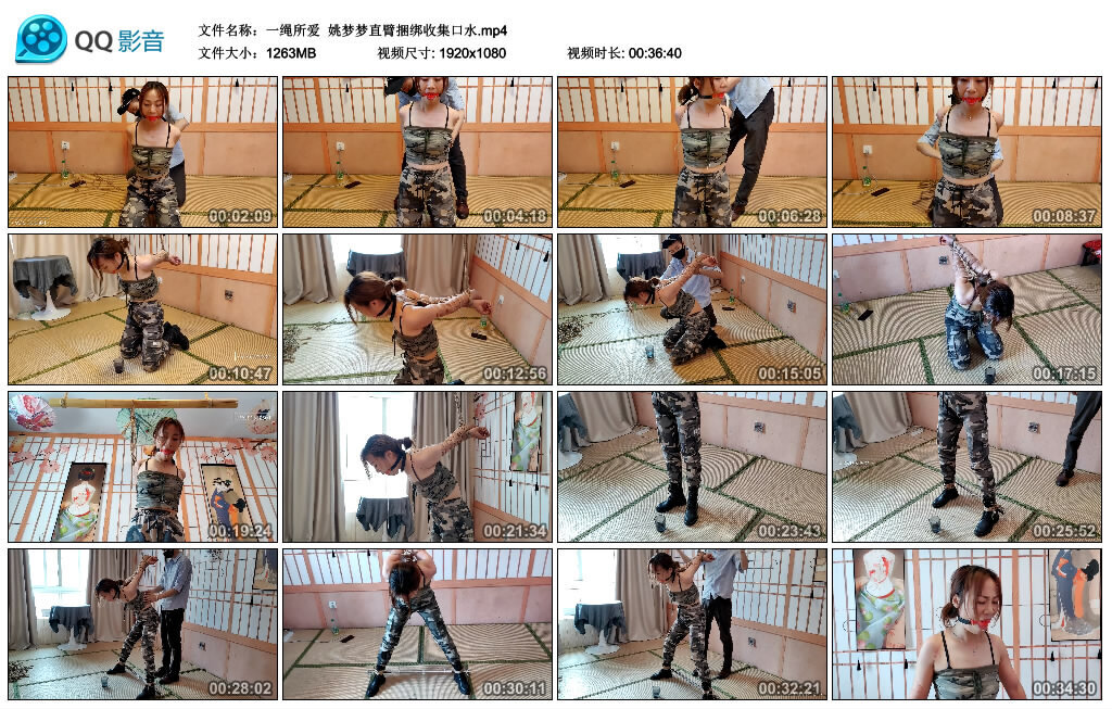 【一绳所爱】姚梦梦直臂捆绑收集口水_绳缚吧